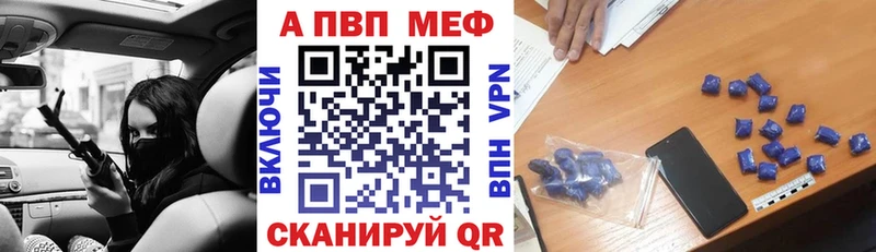 OMG даркнет сайт Фрязино Alpha-PVP СК КРИС