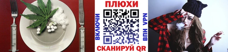 Печенье с ТГК конопля Фрязино