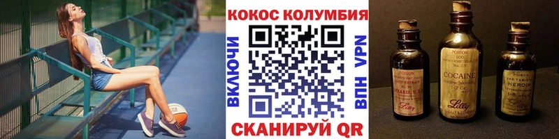 кракен ССЫЛКА  Фрязино  Cocaine Боливия 