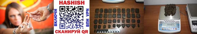 Гашиш Изолятор  Фрязино 