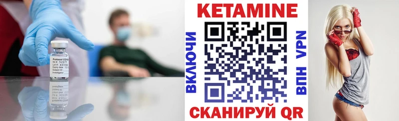 КЕТАМИН ketamine  Фрязино 
