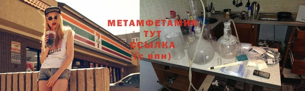 2c-b Балахна