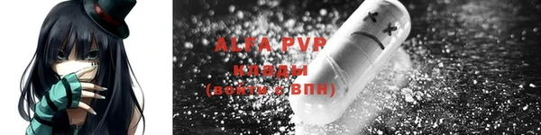 2c-b Балахна