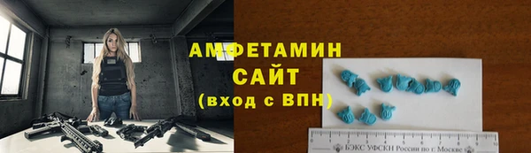 Альфа ПВП Баксан