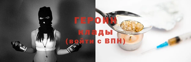 2c-b Балахна