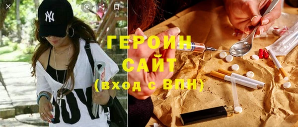марки nbome Покачи