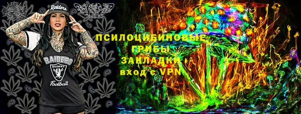2c-b Балахна