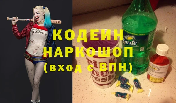 2c-b Балахна
