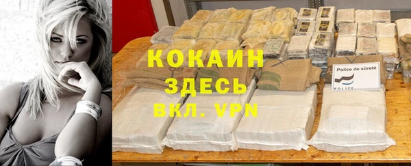 2c-b Балахна