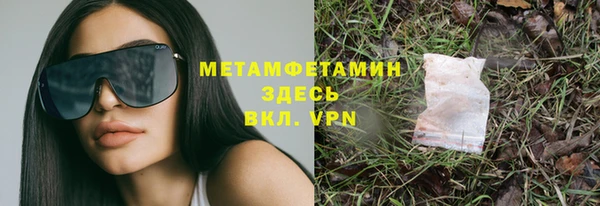 Альфа ПВП Баксан