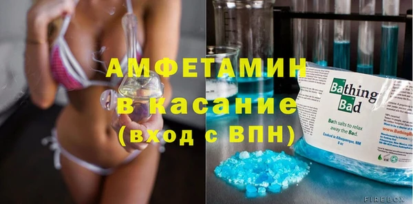Альфа ПВП Баксан