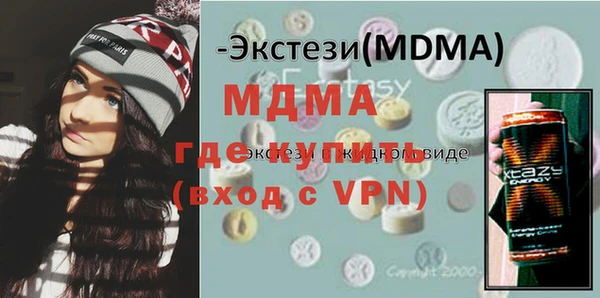 Альфа ПВП Баксан