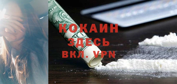 кокаин колумбия Балабаново