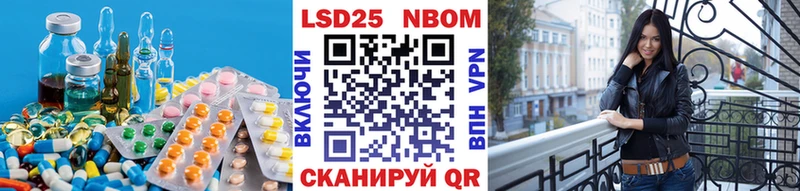 Лсд 25 экстази кислота  закладки  Фрязино 