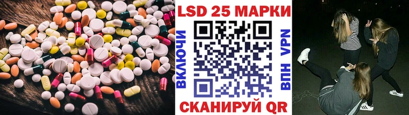 LSD-25 экстази ecstasy Фрязино