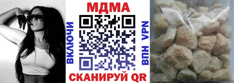 купить   Фрязино  MDMA Molly 