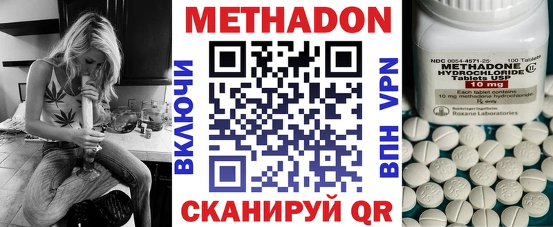 МЕТАДОН мёд  hydra зеркало  Фрязино 