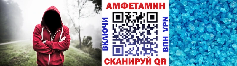 Первитин мет  дарнет шоп  Фрязино 