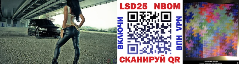 Наркотические марки 1500мкг  как найти закладки  Фрязино 