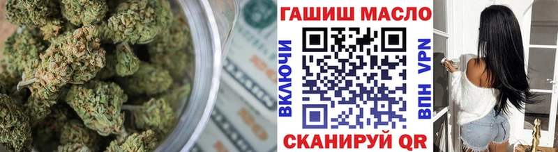 Дистиллят ТГК концентрат  Фрязино 