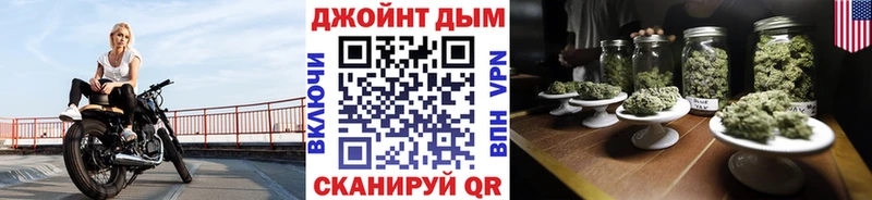 Бошки Шишки марихуана Фрязино